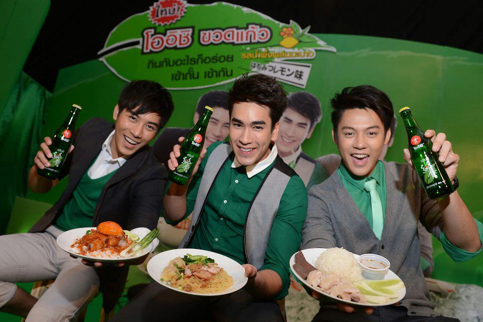 เคน ภูภูมิ พงศ์ภาณุ