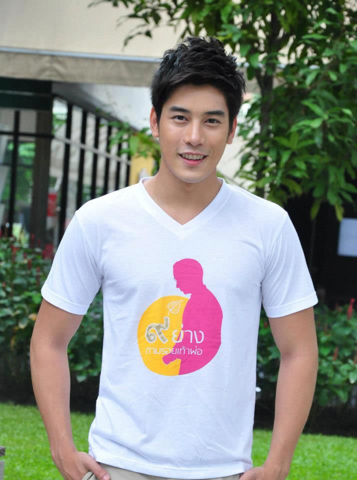 เคน ภูภูมิ พงศ์ภาณุ
