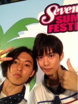 คนรักดาราหนุ่มหล่อ 001 - Chiba Yudai