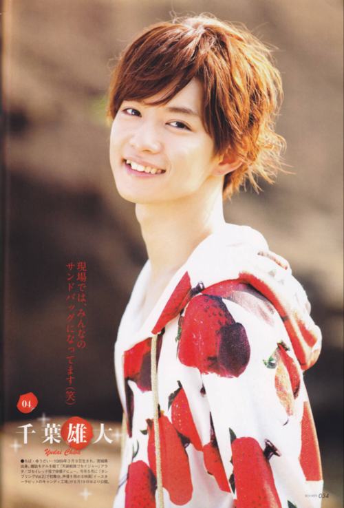 คนรักดาราหนุ่มหล่อ 001 - Chiba Yudai