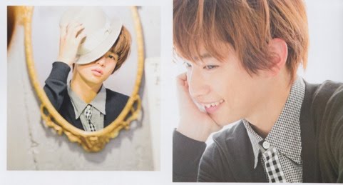 คนรักดาราหนุ่มหล่อ 002 - Chiba Yudai