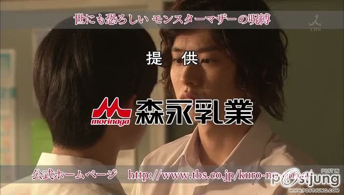 คนรักดาราหนุ่มหล่อ 002 - Chiba Yudai