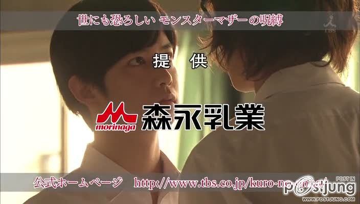 คนรักดาราหนุ่มหล่อ 002 - Chiba Yudai