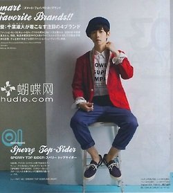 คนรักดาราหนุ่มหล่อ 002 - Chiba Yudai