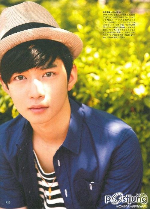 คนรักดาราหนุ่มหล่อ 002 - Chiba Yudai