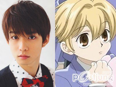 คนรักดาราหนุ่มหล่อ 002 - Chiba Yudai