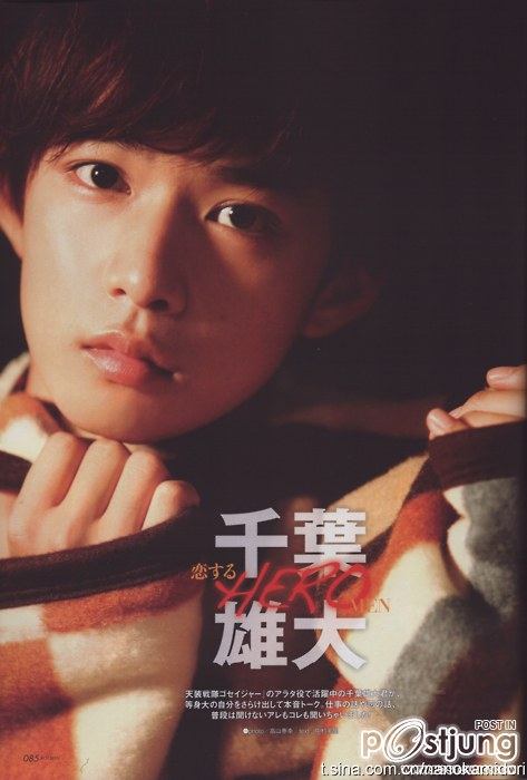 คนรักดาราหนุ่มหล่อ 002 - Chiba Yudai