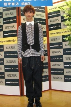 คนรักดาราหนุ่มหล่อ 002 - Chiba Yudai