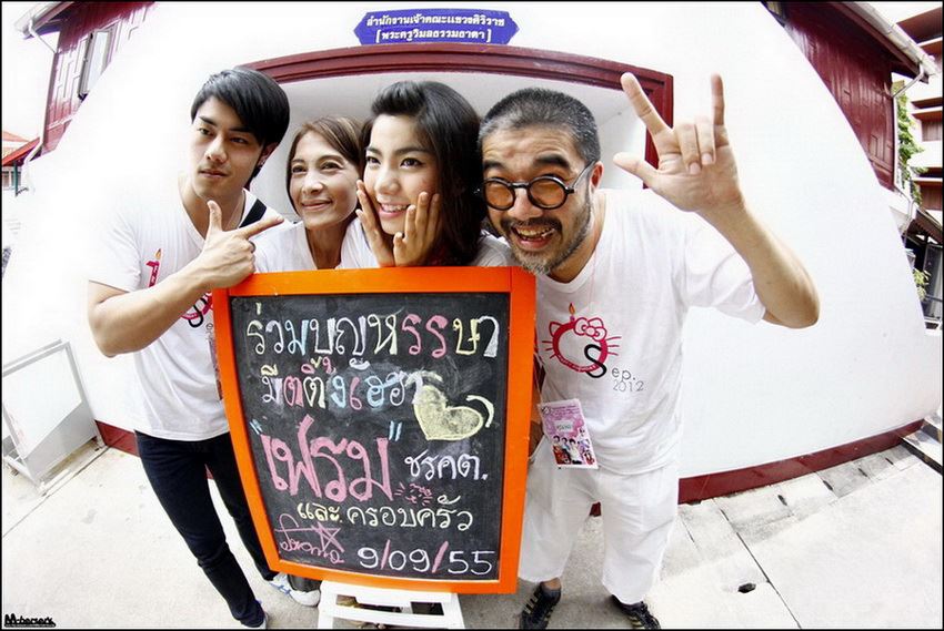 เฟรม The Star 8 สาวน้อว ขาววิ๊ง 2