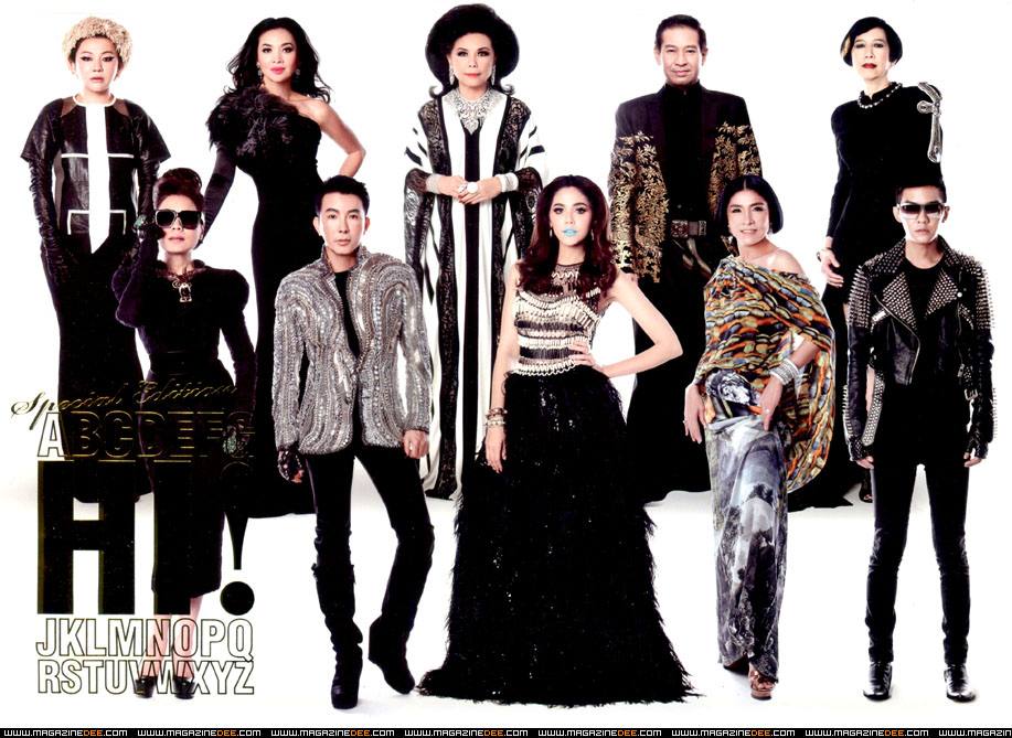 ชมพู่ อารยา ในนิตยสารHI! vol. 11 no. 1 September 2012