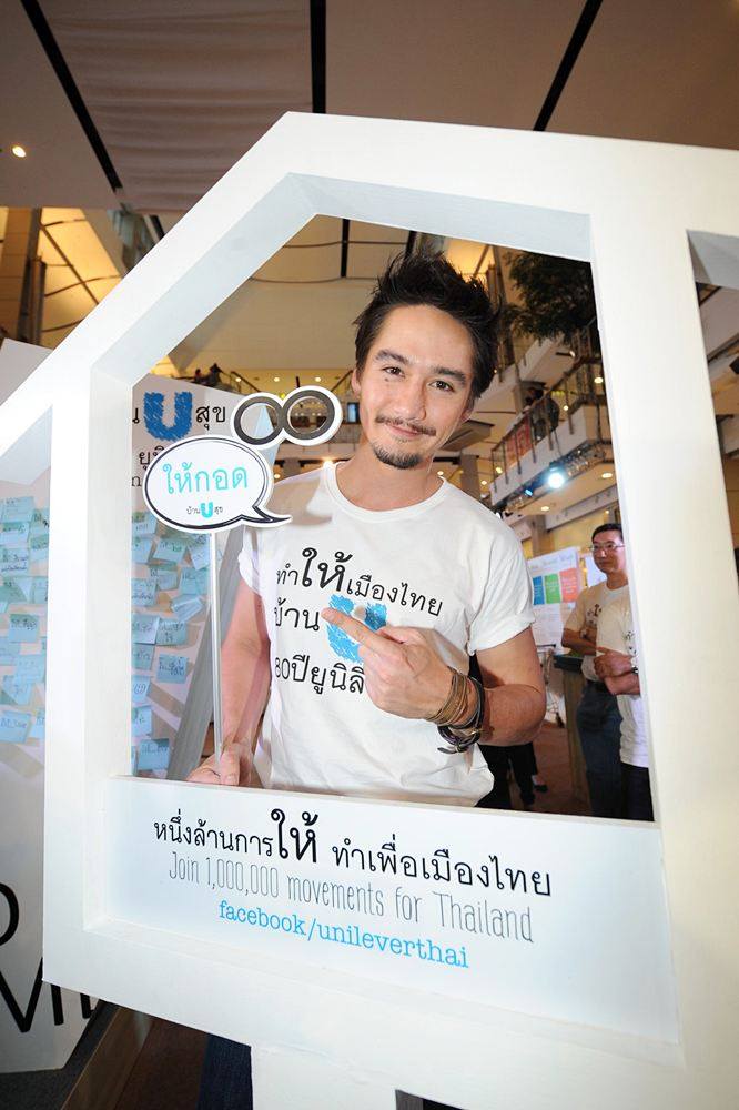 ดาราร่วมงาน 80ปี ยูนิลีเวอร์
