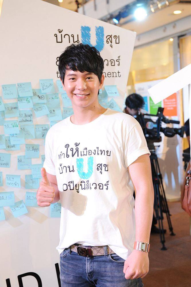 ดาราร่วมงาน 80ปี ยูนิลีเวอร์