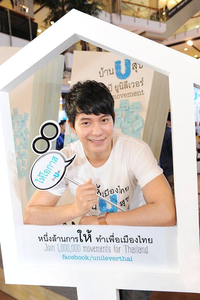 ดาราร่วมงาน 80ปี ยูนิลีเวอร์