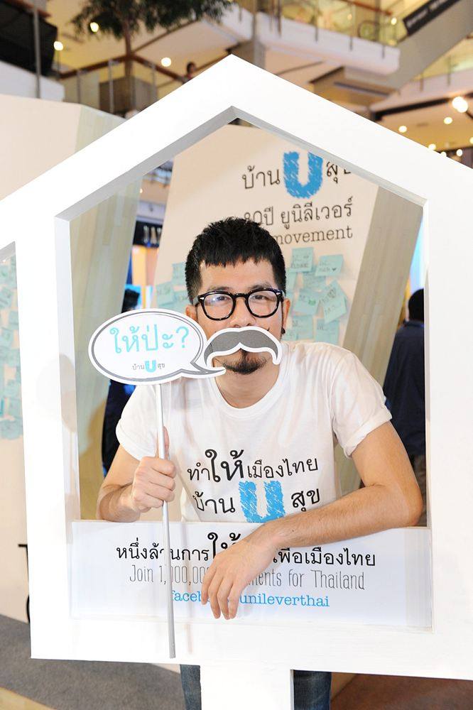 ดาราร่วมงาน 80ปี ยูนิลีเวอร์