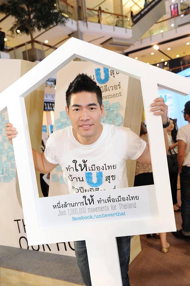 ดาราร่วมงาน 80ปี ยูนิลีเวอร์
