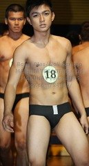 ถอดโชว์เรือนร่าง 34