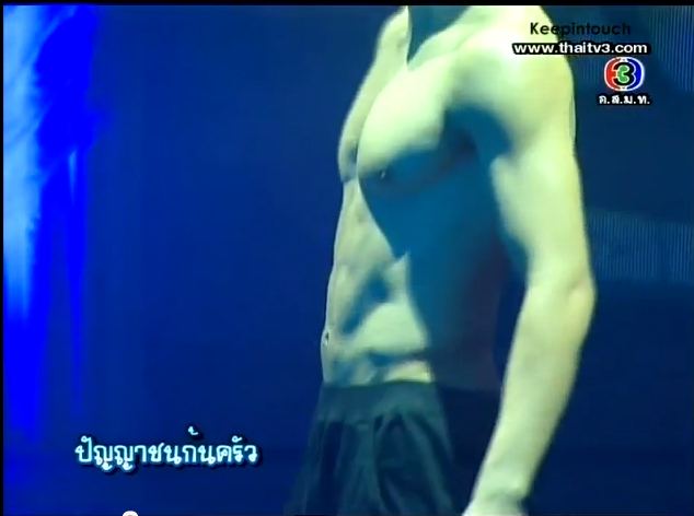 ปัญญาชนก้นครัว (บอย)