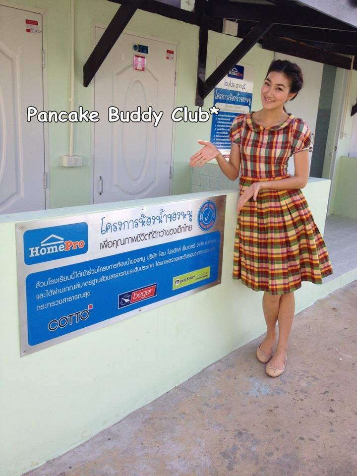 ภาพ แพนเค้ก ในงานส่งมอบห้องน้ำโครงการห้องน้ำของหนู จ.ราชบุรี - 01/11/12