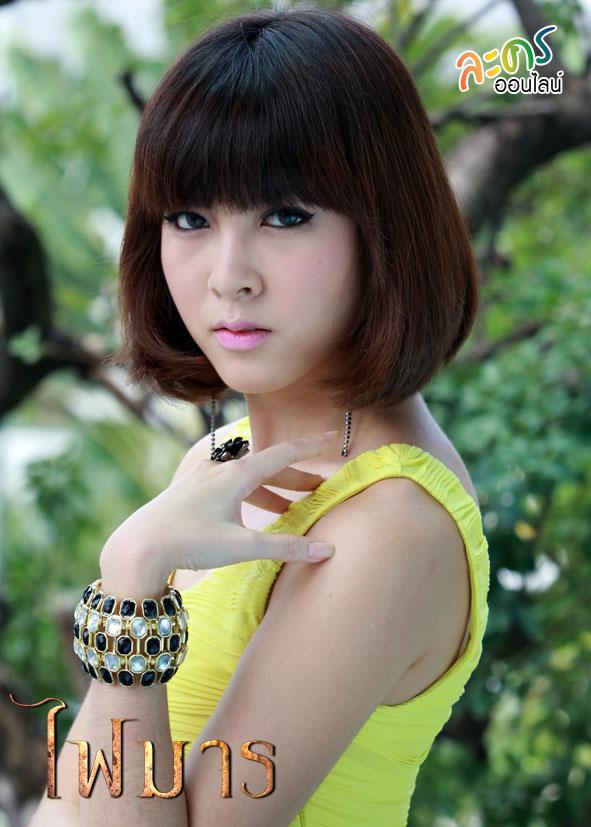 สุขหฤทัย  ไฟมาร