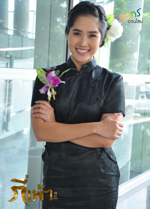 กี่เพ้า