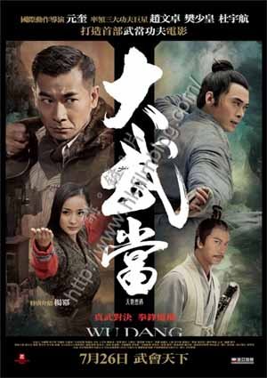 Wu Dang 《大武當》 (2012)