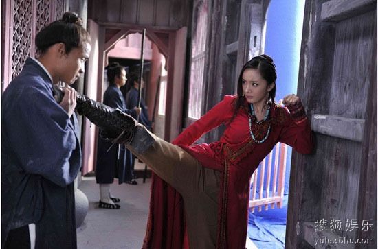 Wu Dang 《大武當》 (2012)