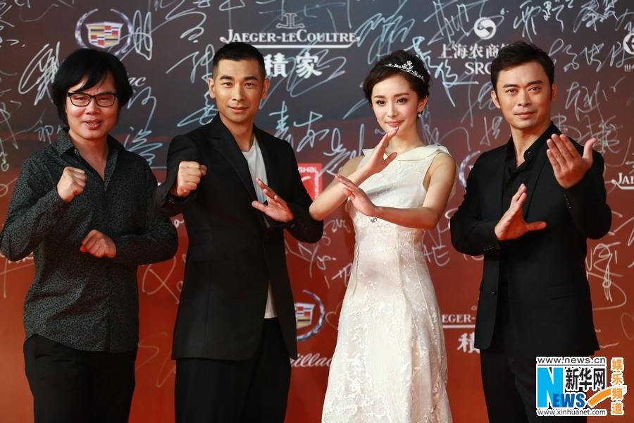 Wu Dang 《大武當》 (2012)