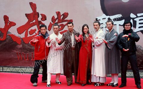 Wu Dang 《大武當》 (2012)