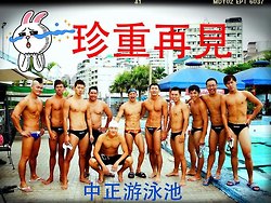 ถอดโชว์เรือนร่าง 41