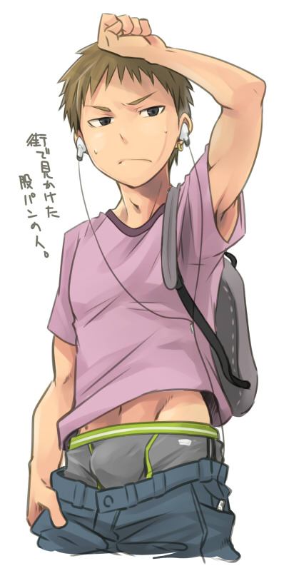 YAOI 17O