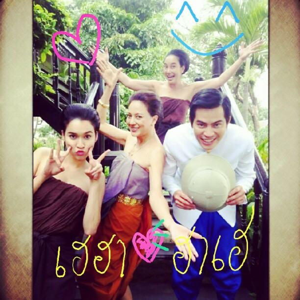 พลอย ร้ายย้อนยุค  ในละคร บ่วงบาป