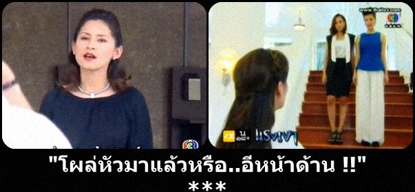 นพนภาไม่รีรอ