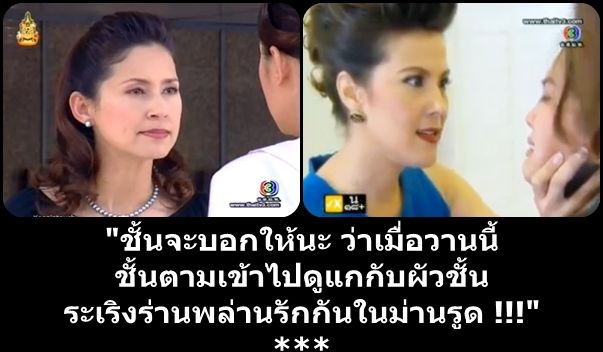 อย่าคิดว่าฉันรู้