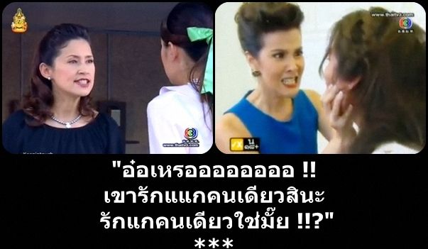 ปรี๊ด!!!