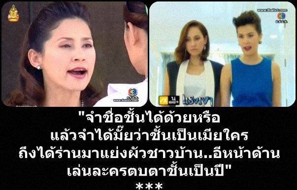 นพนภาซ้ำ