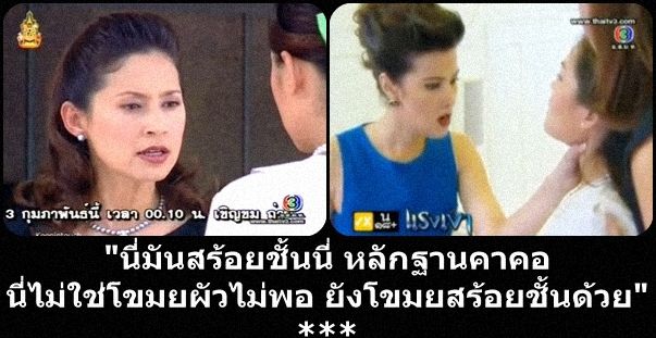 เหลือบไปเห็น สร้อยฉันนี่
