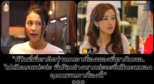 น้องนกแบ๊วต่อ