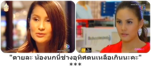 อุทิศตนจริงๆนะคะ