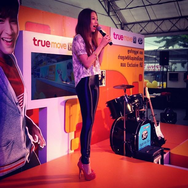 มิว ลักษณ์นารา เปี้ยทา