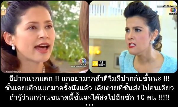 นพนภาขึ้น