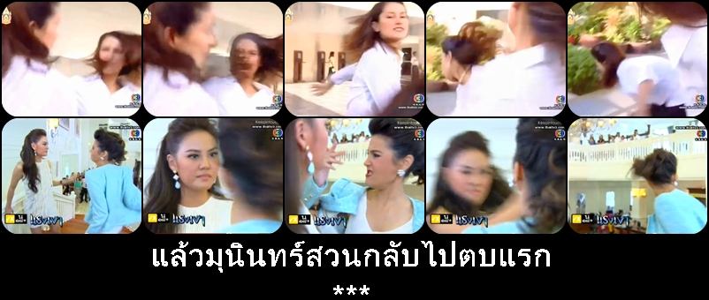 สวนไปรอบที่1