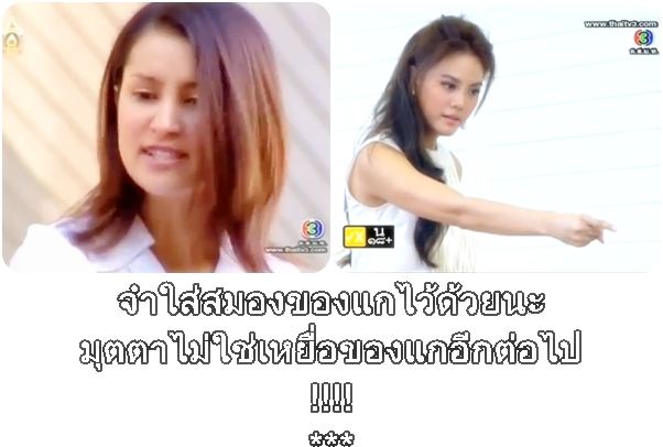 จบพร้อมประโยคเด็ด