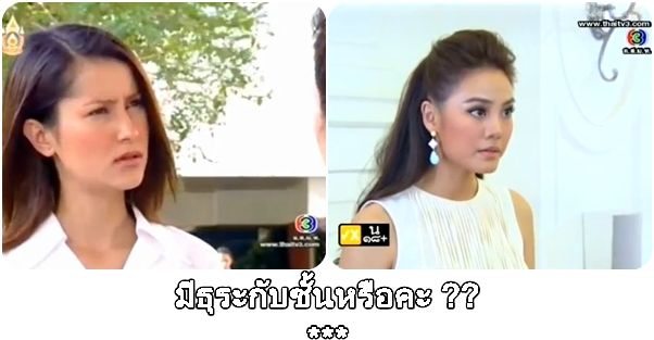 มุนินทร์งงเล็กน้อย