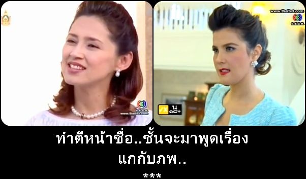 นพนภาเริ่มสวด