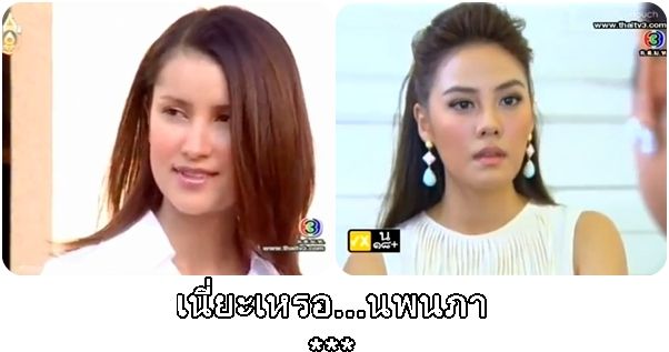 ถึงบางอ้อ
