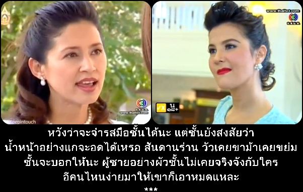 ยังสวดต่อ