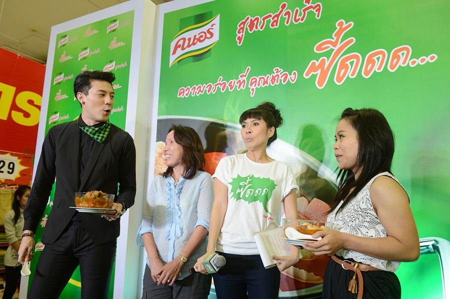 โดม ปกรณ์ชวนทำแกงส้มซี๊ดดด