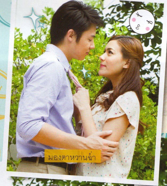 kimmy & mark 2