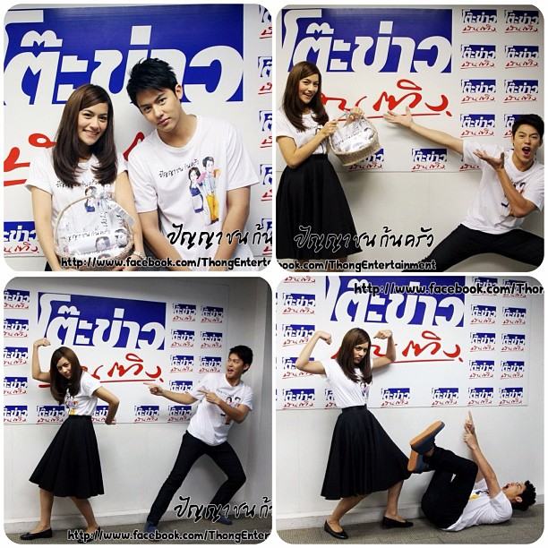 หมาก ปริญ & คิมเบอร์ลี่