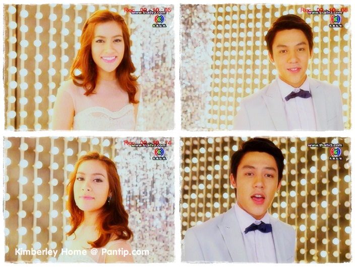 คิมเบอร์ลี่ & หมาก ปริญ